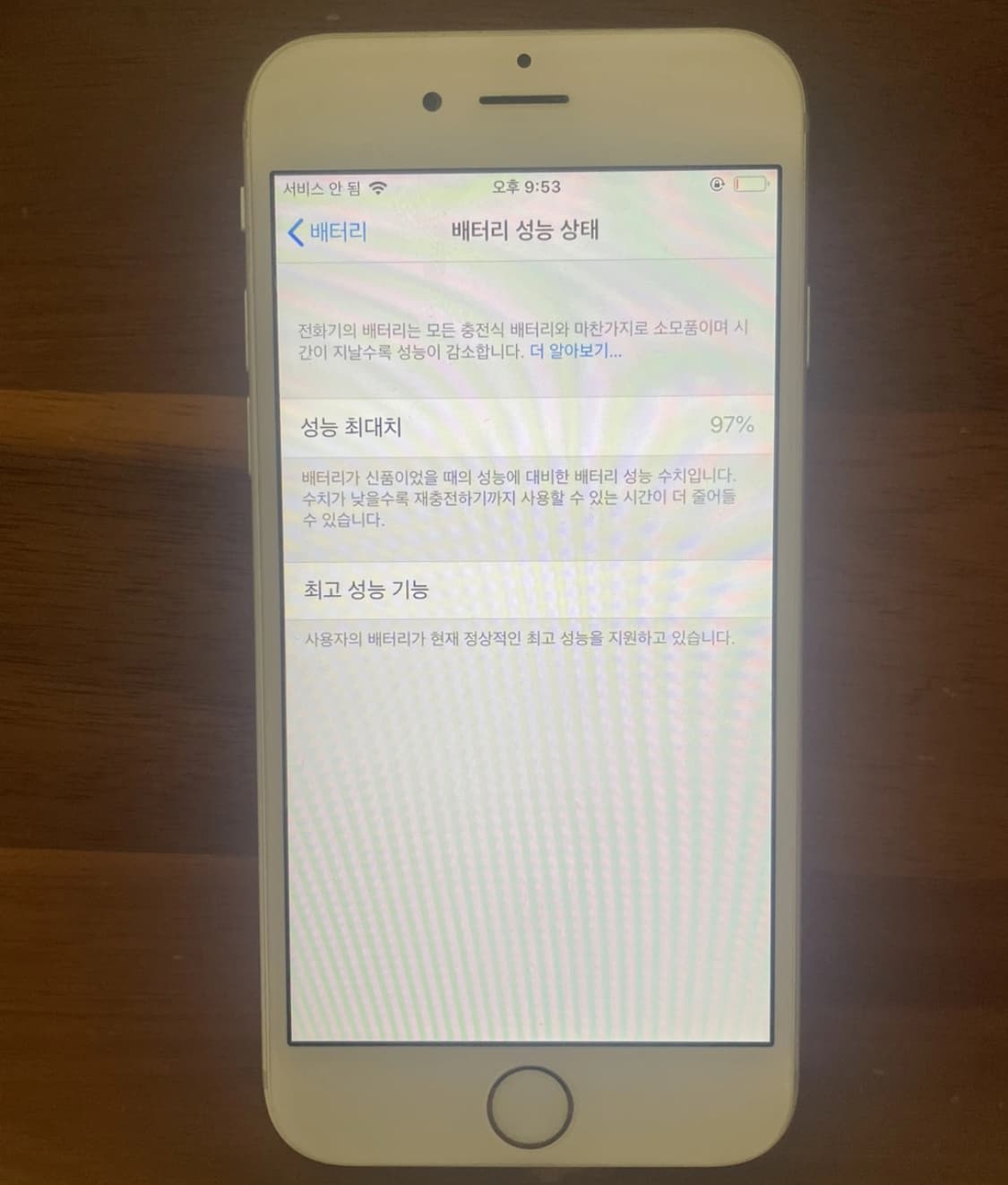 급전급처 아이폰 6s 64기가 상품이미지3