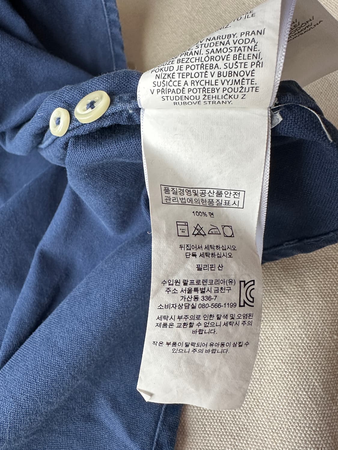 폴로 랄프로렌 돌고래 패턴 풀오버 반팔 셔츠 2XL 상품이미지7