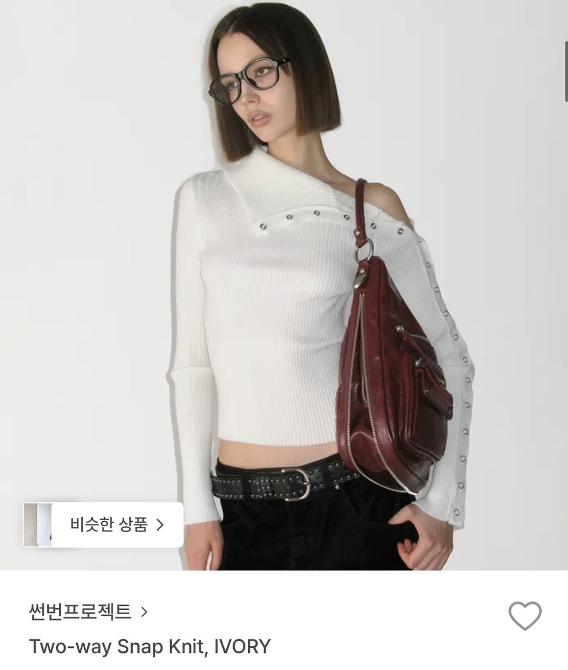 썬번프로젝트 투웨이 니트 상품이미지1