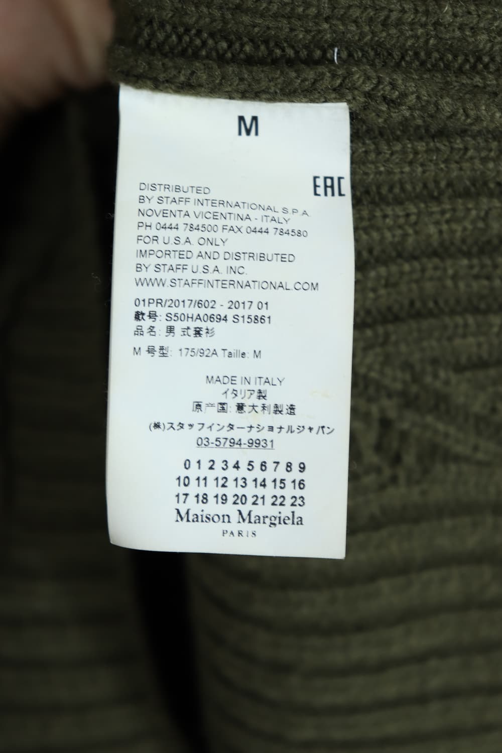 [M] 메종 마르지엘라 디스트로이드 리브드 가디건 상품이미지4