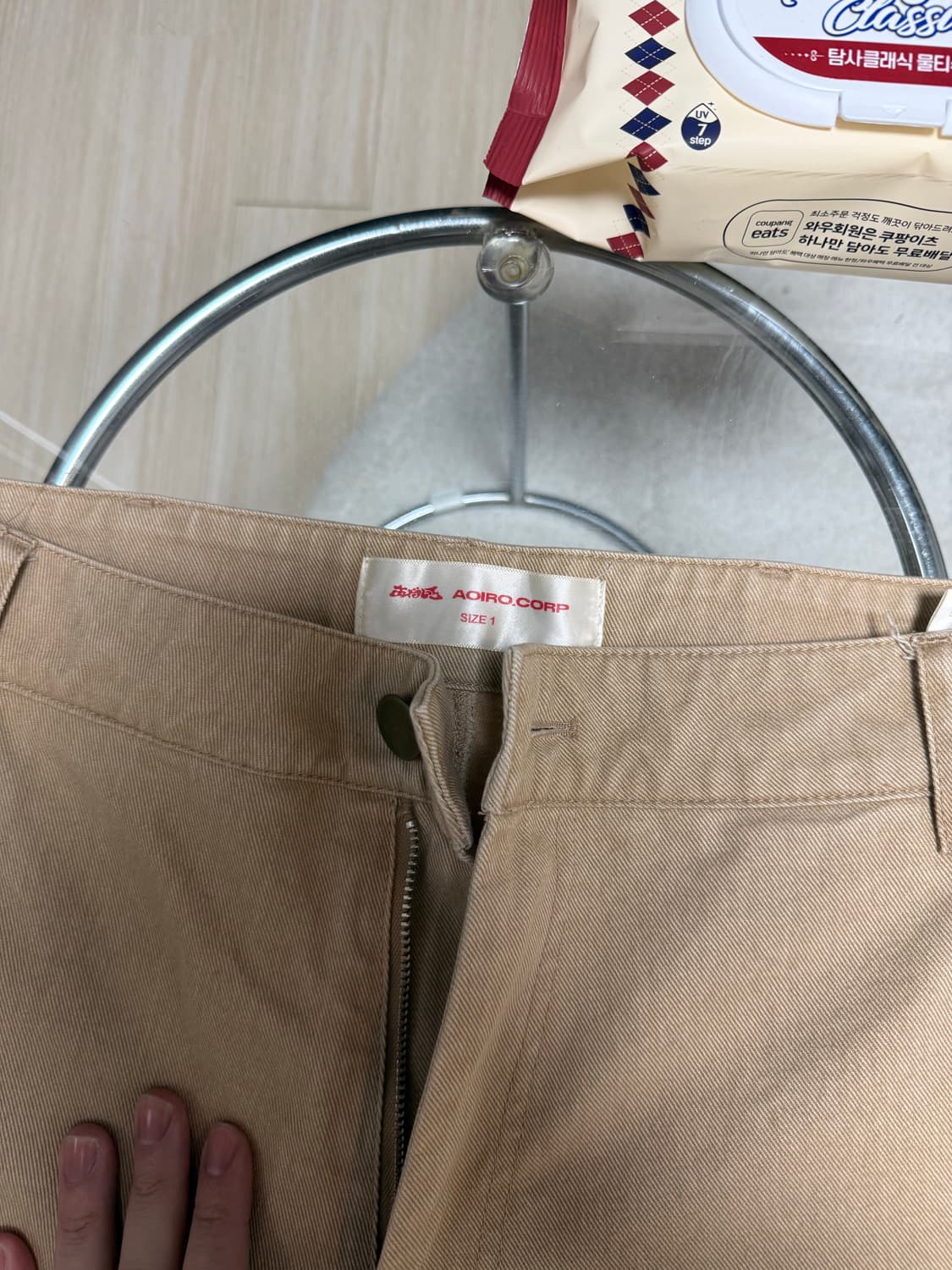 [1사이즈] 아오이로 커티드 더블니 탄 2025 상품이미지4