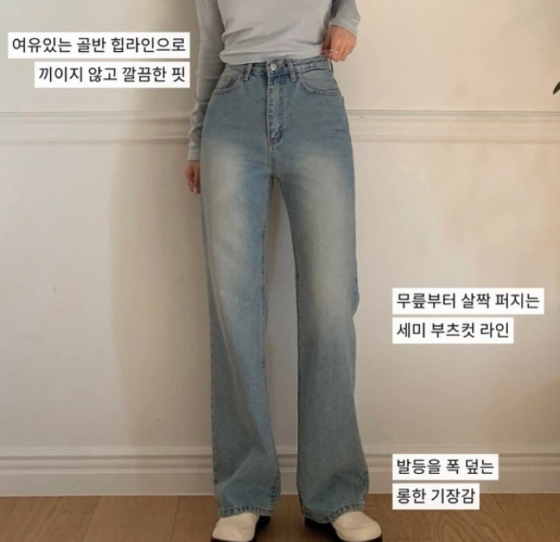 BLIM JEAN -블림진 데님 팬츠 s 상품이미지3