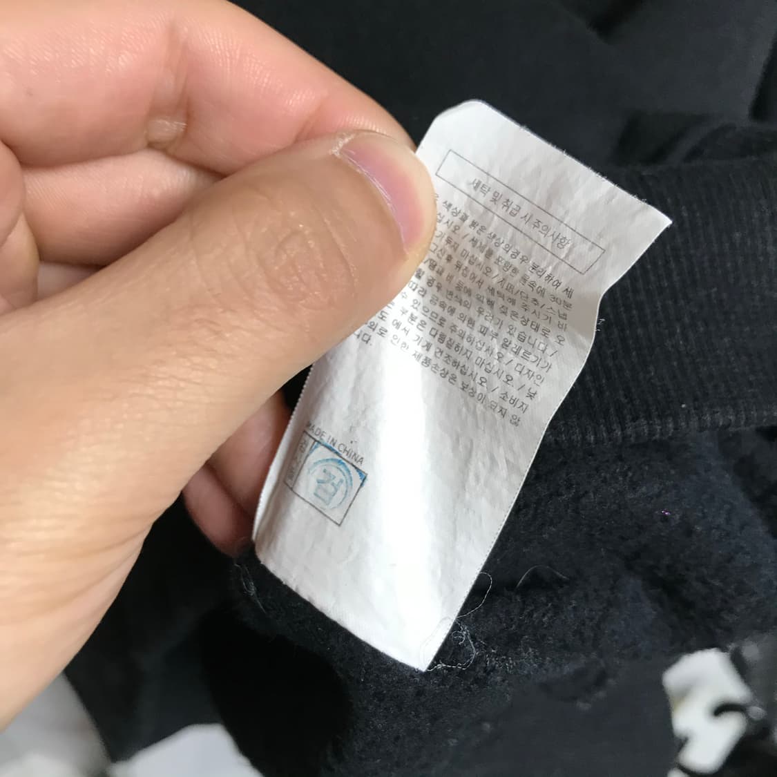 디스이즈네버댓 빅로고 검정 스웻셔츠 상품이미지5