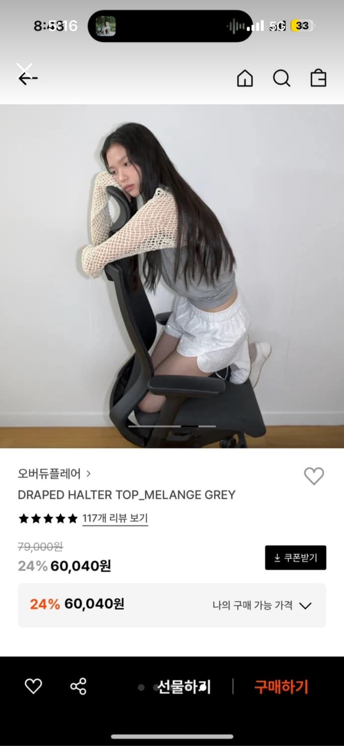 한소희 사복 착용 오버듀플레어 홀터넥 나시 탑 상품이미지5