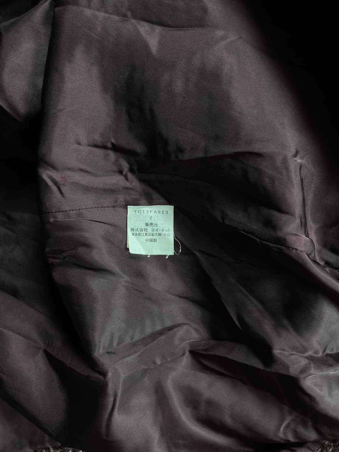 Tsumori Chisato 울  혼방 코트  상품이미지7