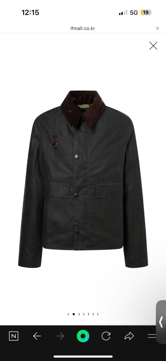 바버 스페이 왁스자켓 S사이즈 세이지  상품이미지1