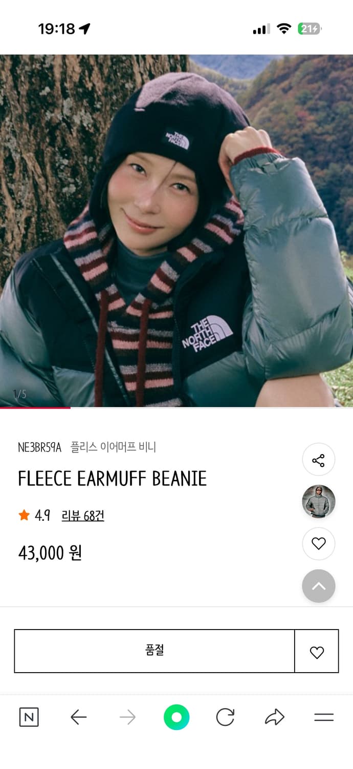 노스페이스 이어머프 비니 블랙 25fw 상품이미지2