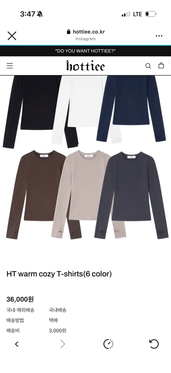 하티 핫티 HT warm cozy T-shirts 스킴스맛 티셔츠 상품이미지2