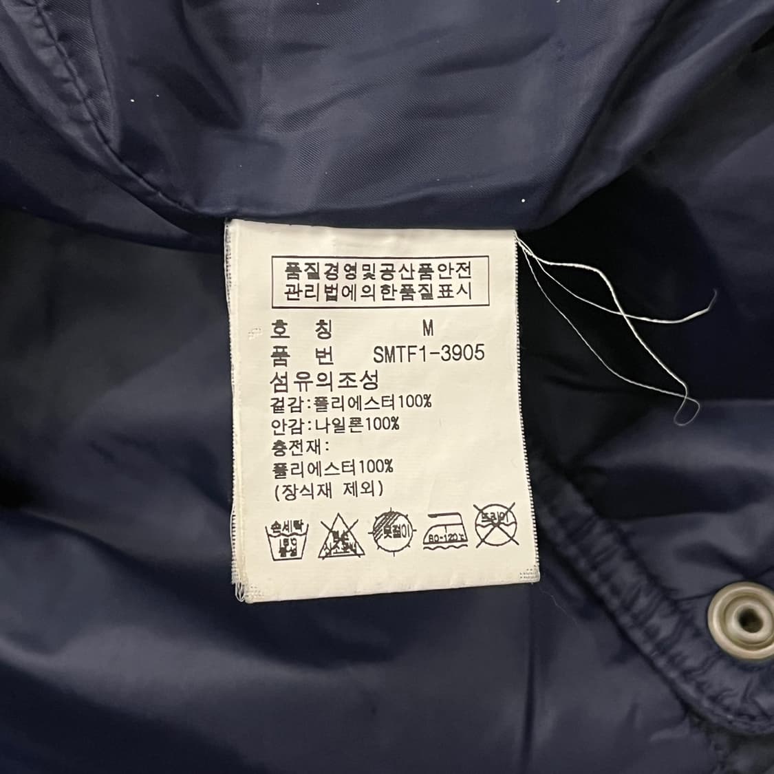 [정품/M] 폴로 랄프로렌 네이비 퀼팅 조끼 b18 상품이미지5