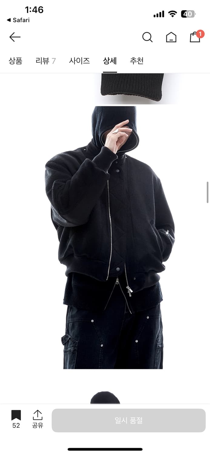 알렌느 바이커 알파카 블루종 블랙 2 상품이미지3