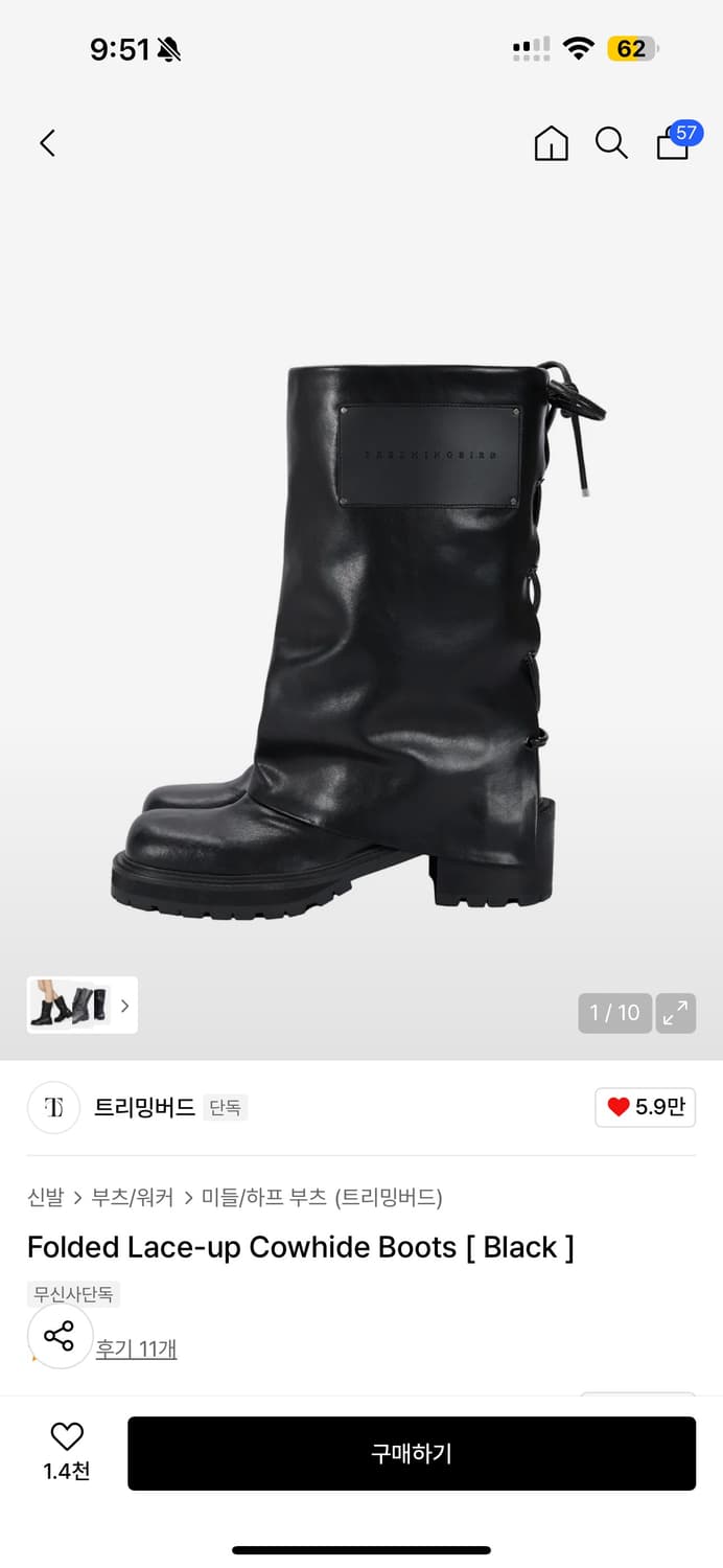 트리밍버드 Folded Lace-up Cowhide Boots 230 상품이미지1