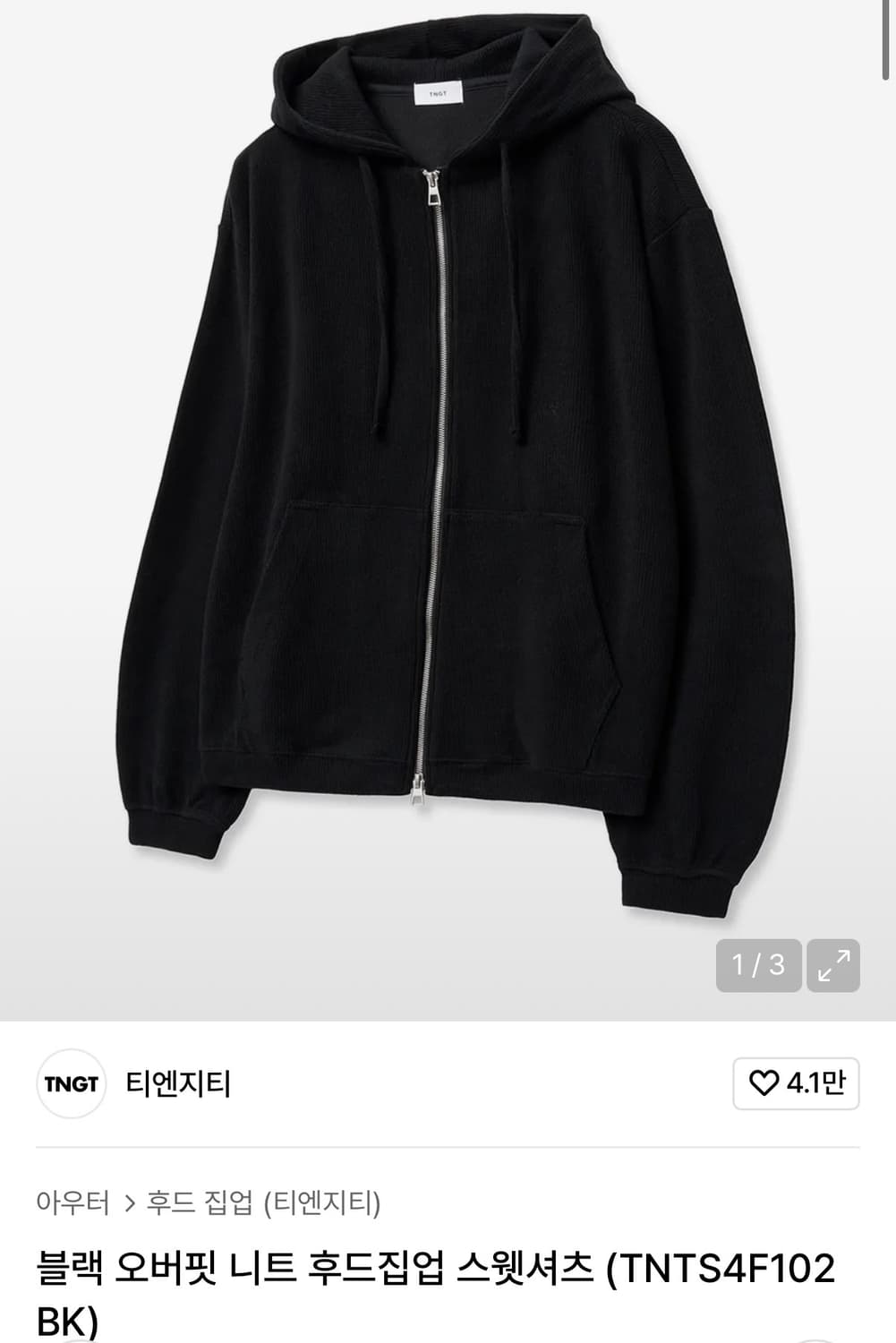 Tngt 니트 후드집업 105 상품이미지1