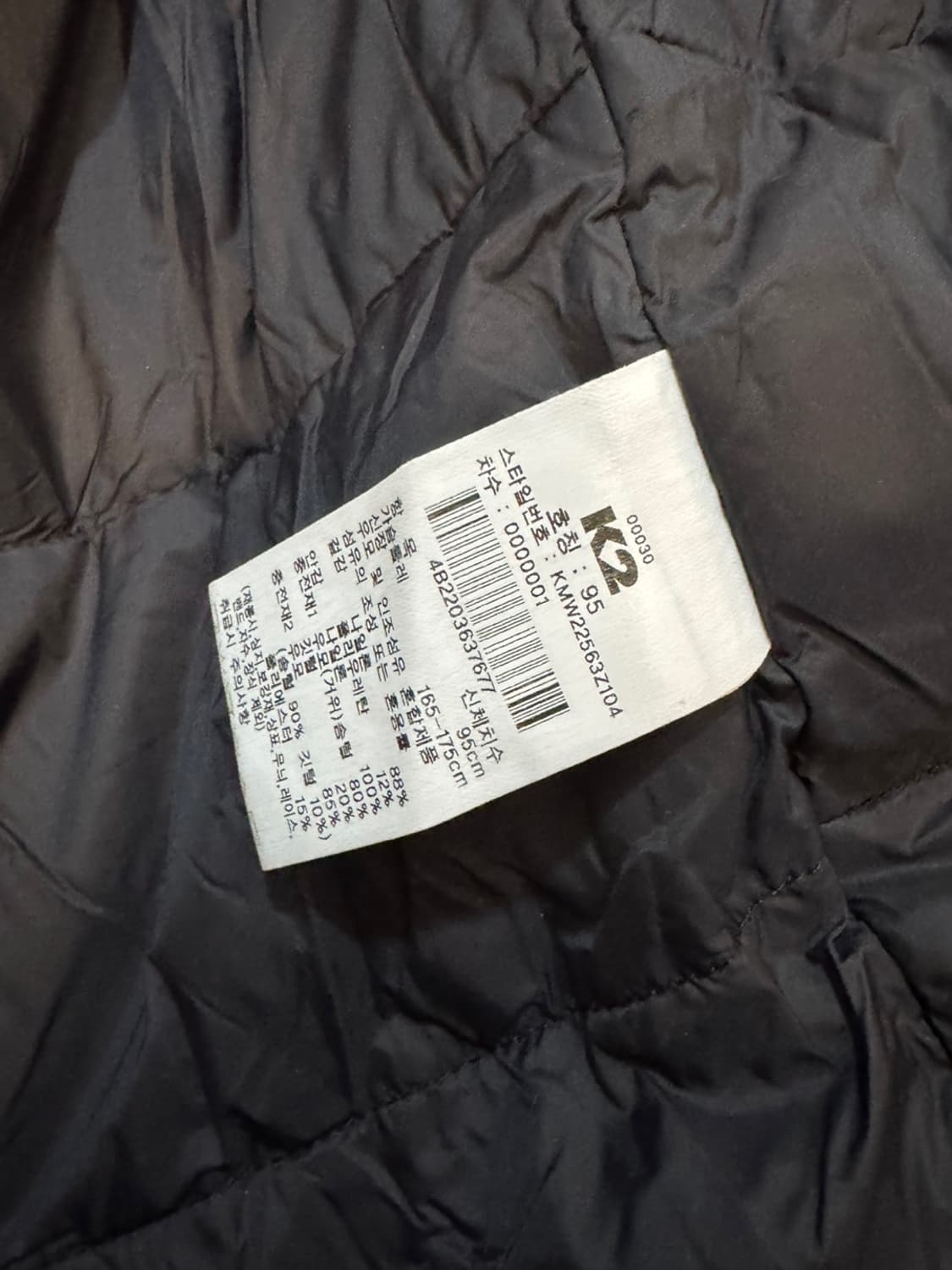 K2 케이투 씬에어 구스다운 상품이미지3