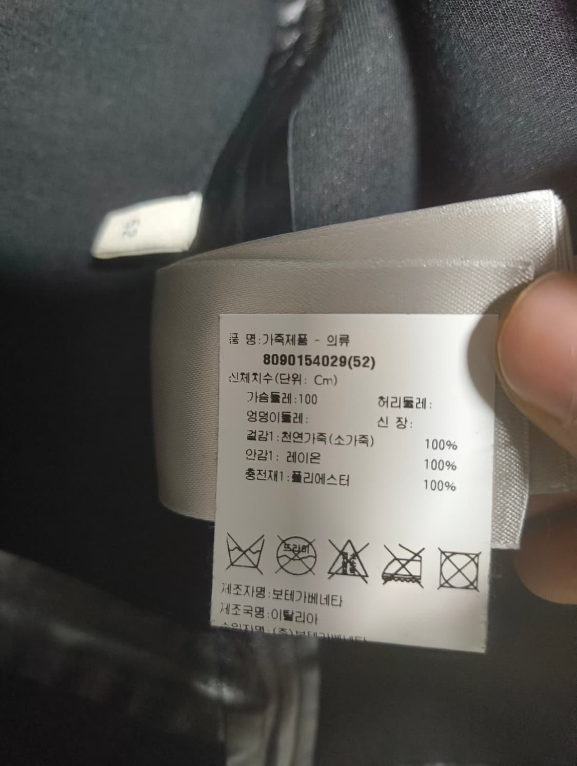 보테가 베네타 FW2019 런웨이 패디드 레더 바이커 자켓 상품이미지7