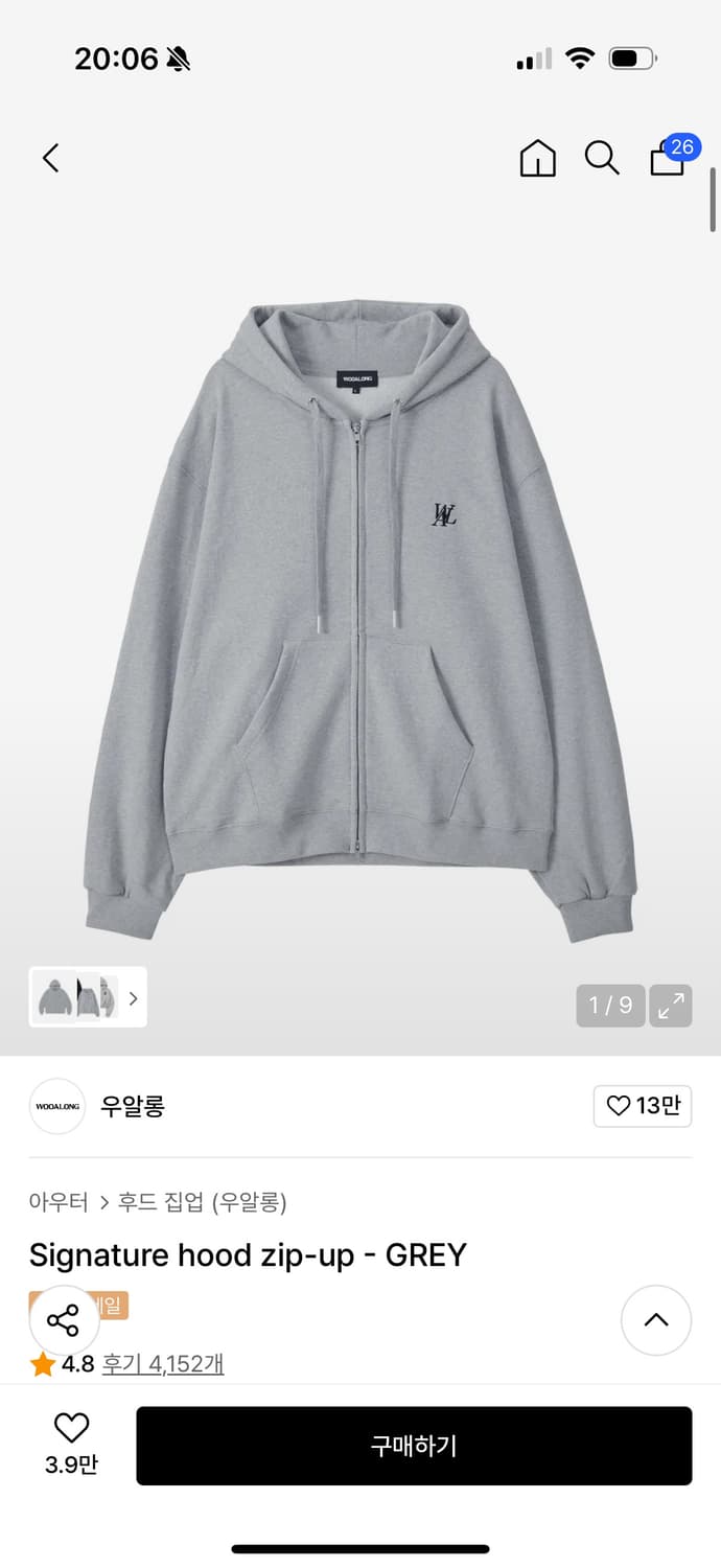 우알롱 후드집업 그레이 M 상품이미지1