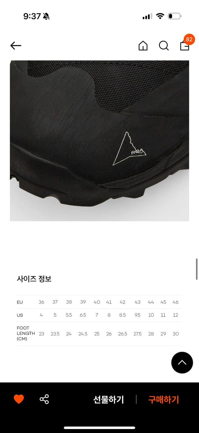 로아 카타리나 블랙 상품이미지5