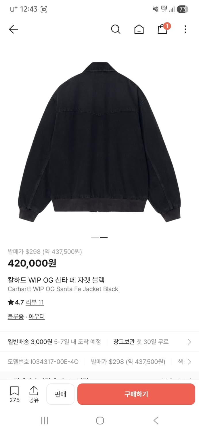 칼하트 WIP OG 산타 페 자켓 블랙 L 상품이미지2