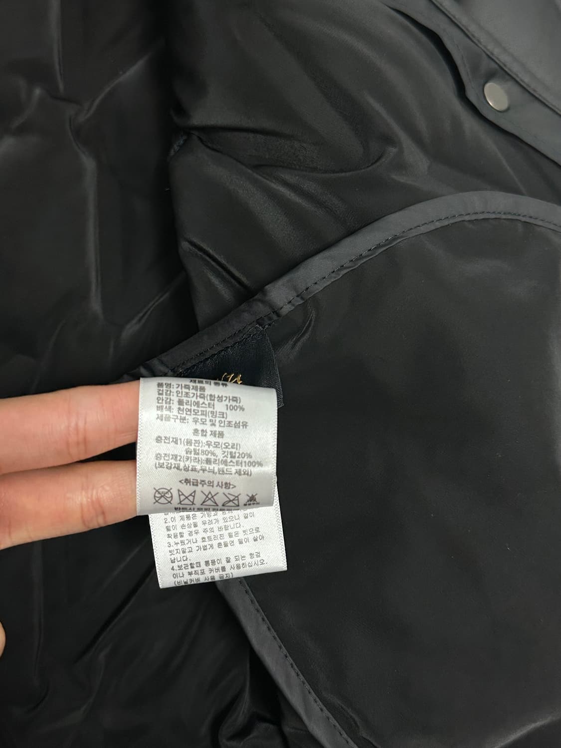 DEJANU 밍크 카라 퀄팅 다운자켓 상품이미지10