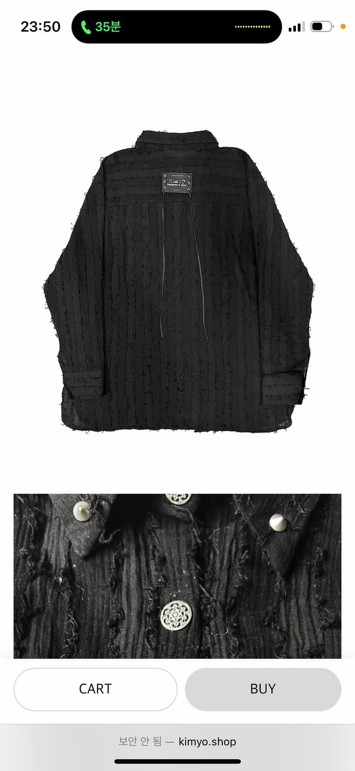 kimyo 키묘 앤틱 텍스처 오버 셔츠  상품이미지2