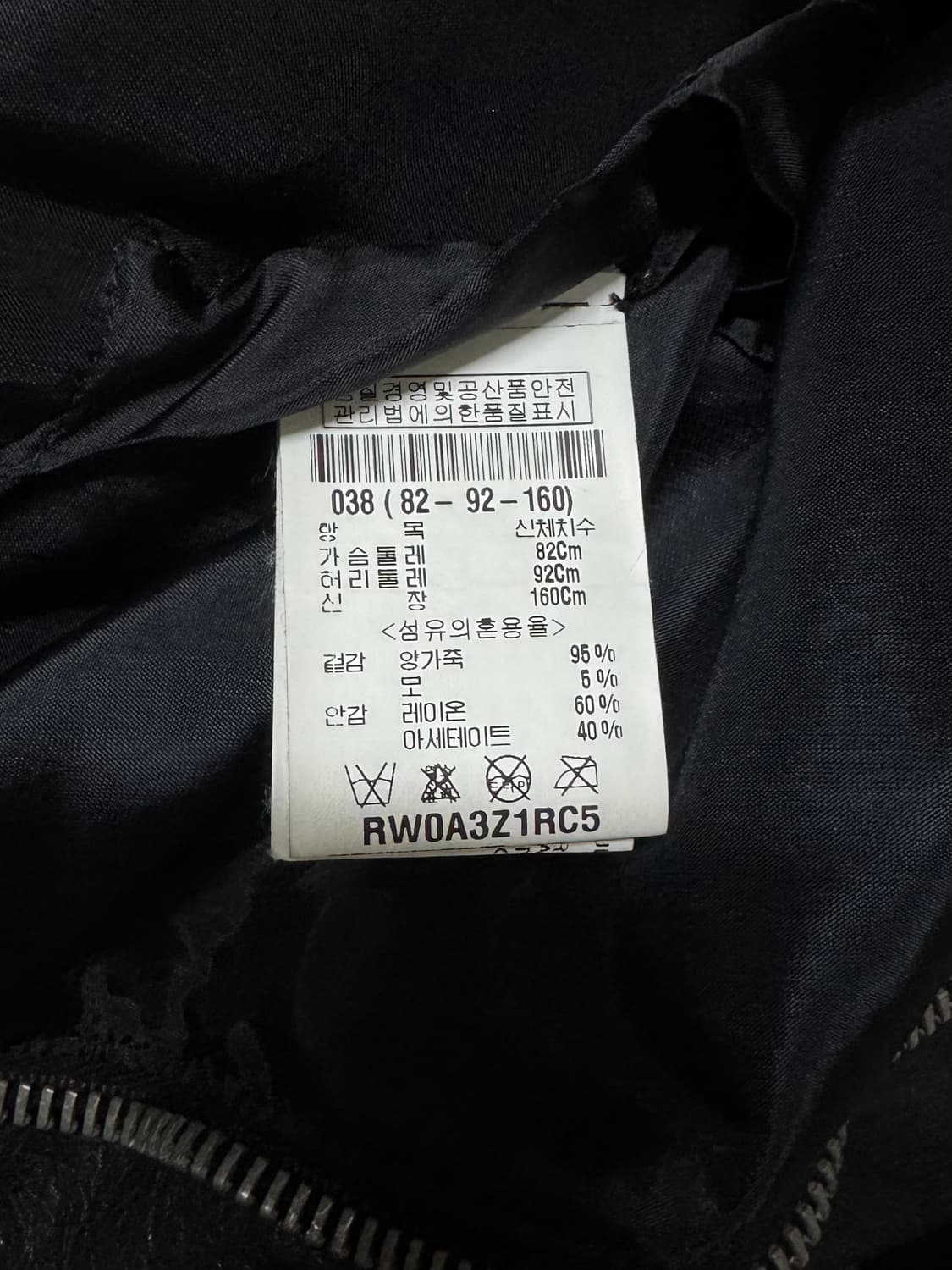 38 / Rick Owens 나스카 레더 자켓 상품이미지4