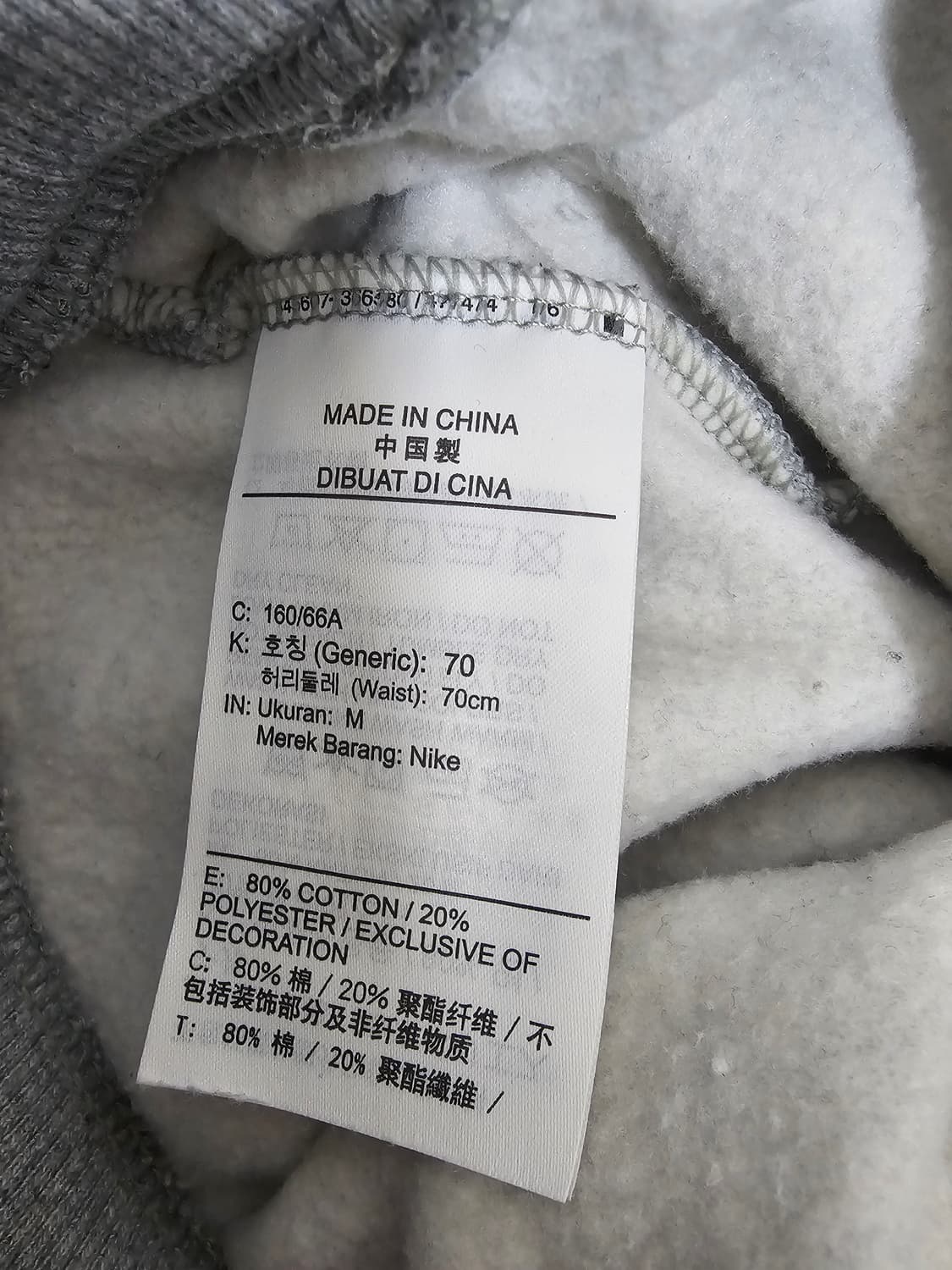 나이키 여성 기모조거팬츠 M 상품이미지4