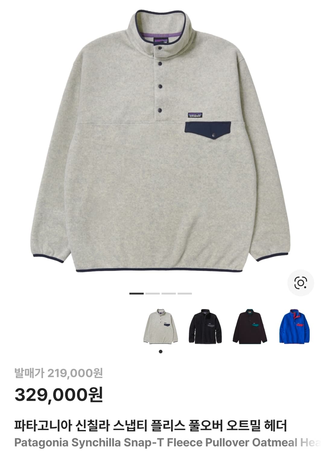 파타고니아 신칠라 오트밀 헤비웨이트 M 상품이미지9