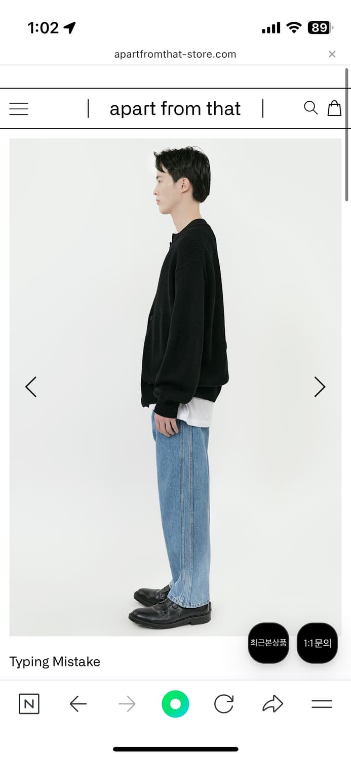 [Typing Mistake]BLACK MIXED TEXTURE 가디건 상품이미지2