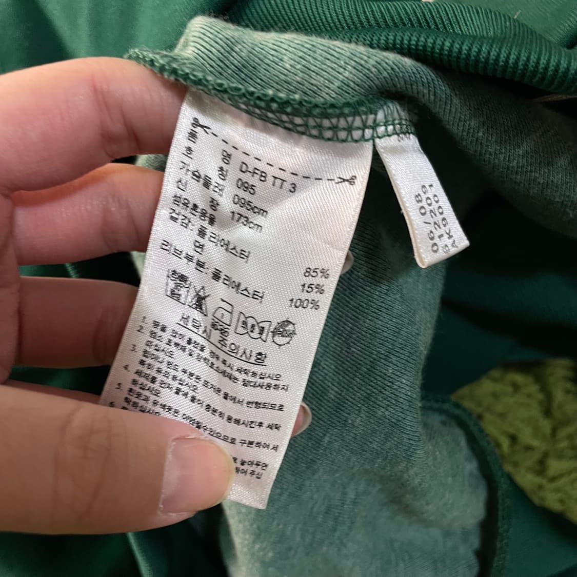 아디다스 구유로파 져지 상품이미지5