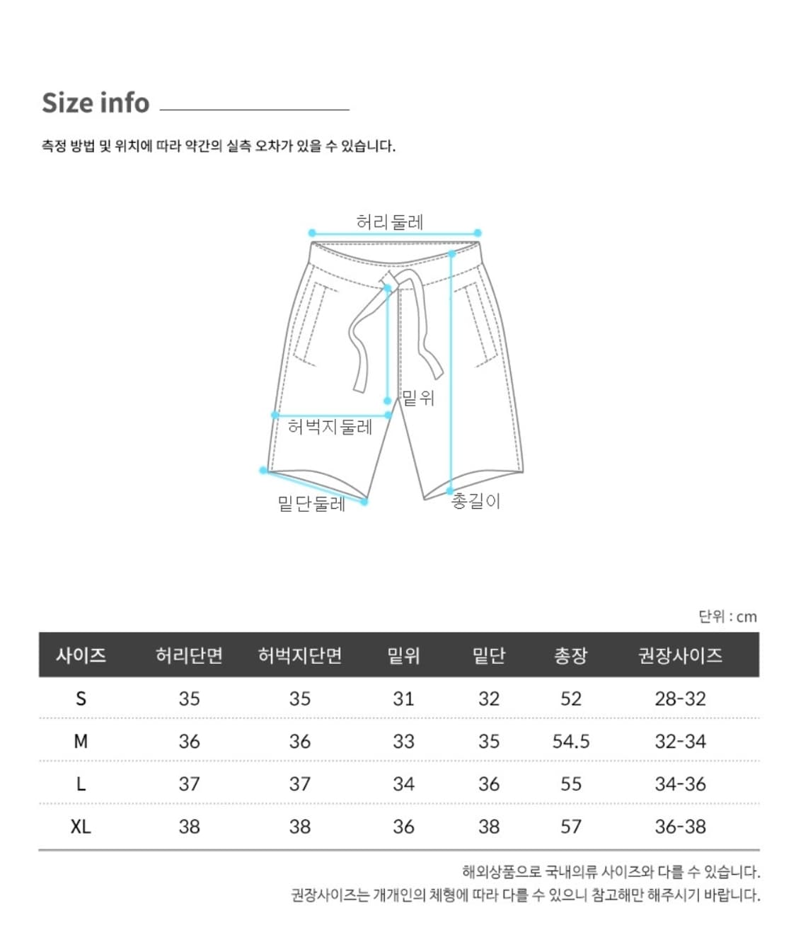 챔피온 빅로고 하프팬츠 반바지 L 상품이미지10