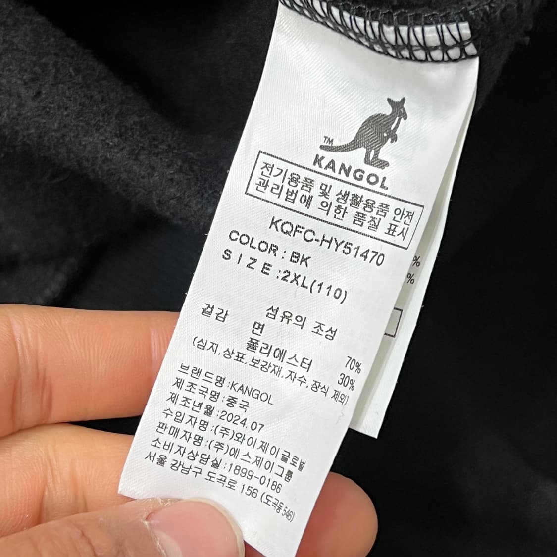 [100] 캉골 후드티 상품이미지4