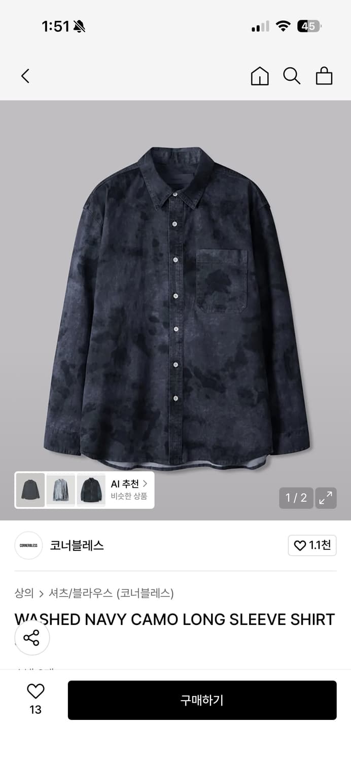 코너블레스 셔츠 상품이미지1