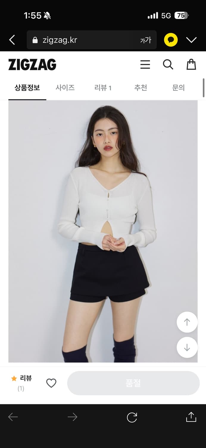미치코런던 크롭 가디건 S 상품이미지2