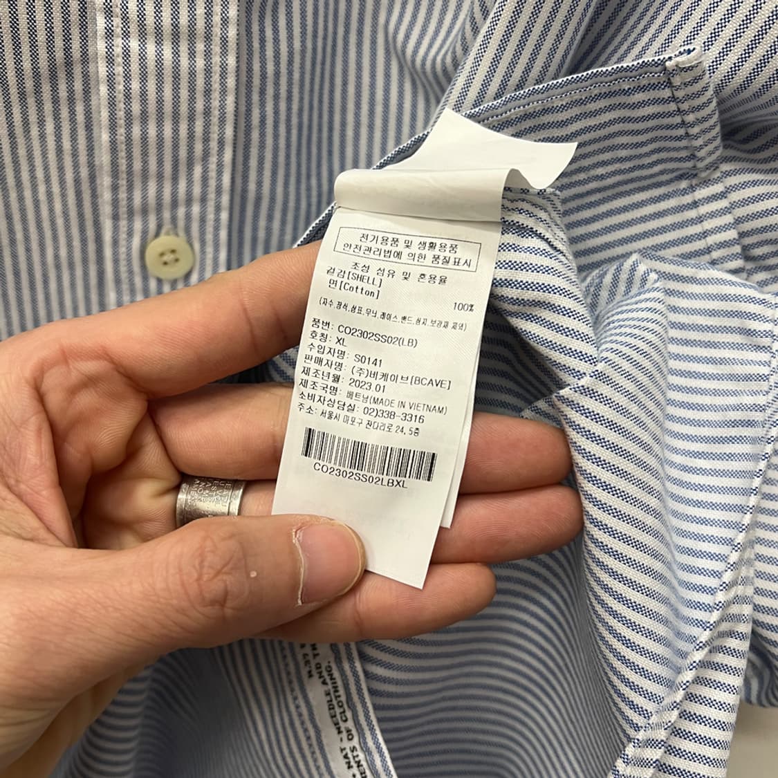 커버낫 C 로고 옥스포드 스트라이프 하프 반팔 셔츠 XL 상품이미지4