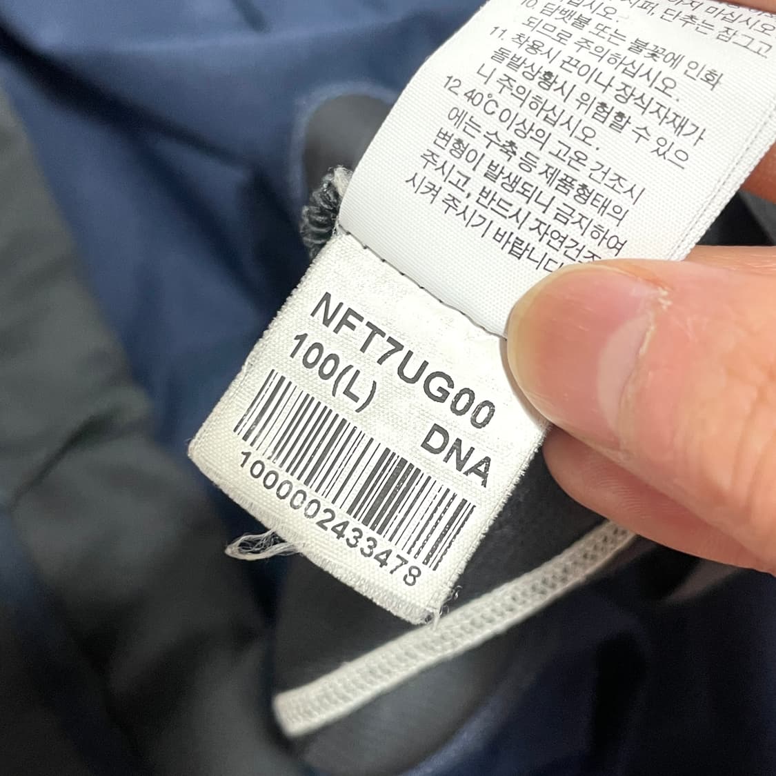 노스페이스 서밋 네이비 기능성 반팔티셔츠 남성L 상품이미지6