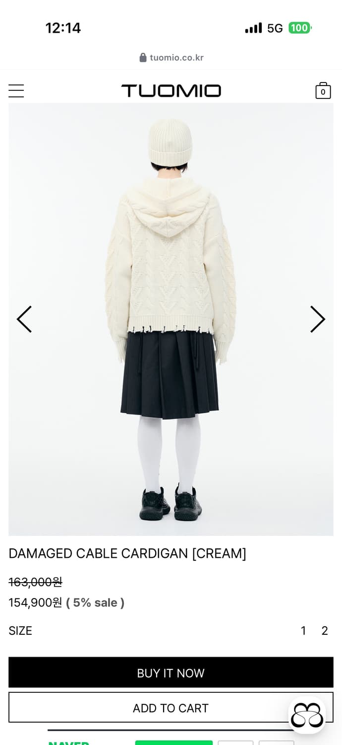 tuomio 가디건 상품이미지3