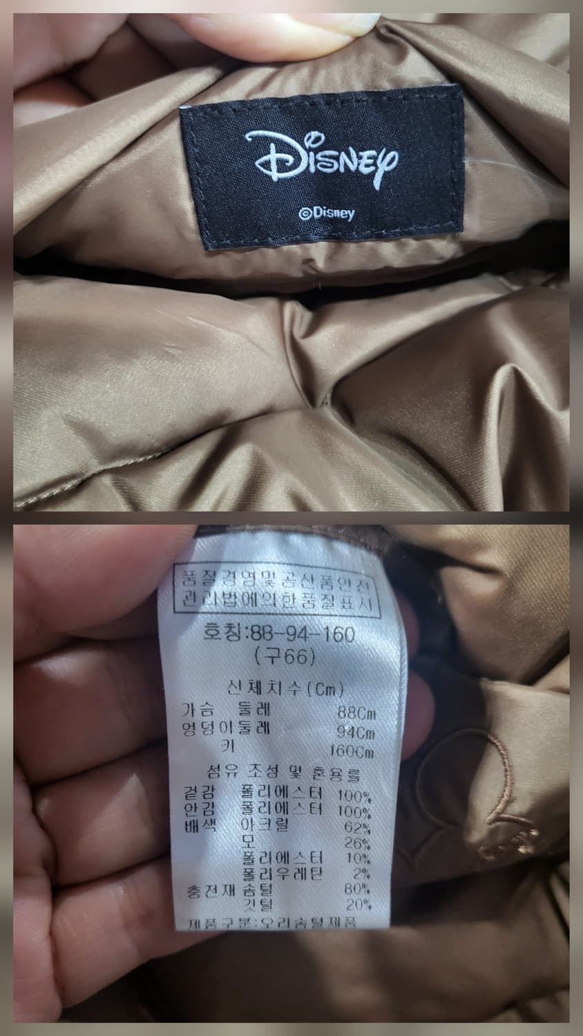 디즈니 덕다운 리버시블 퀼팅 패딩 상품이미지9