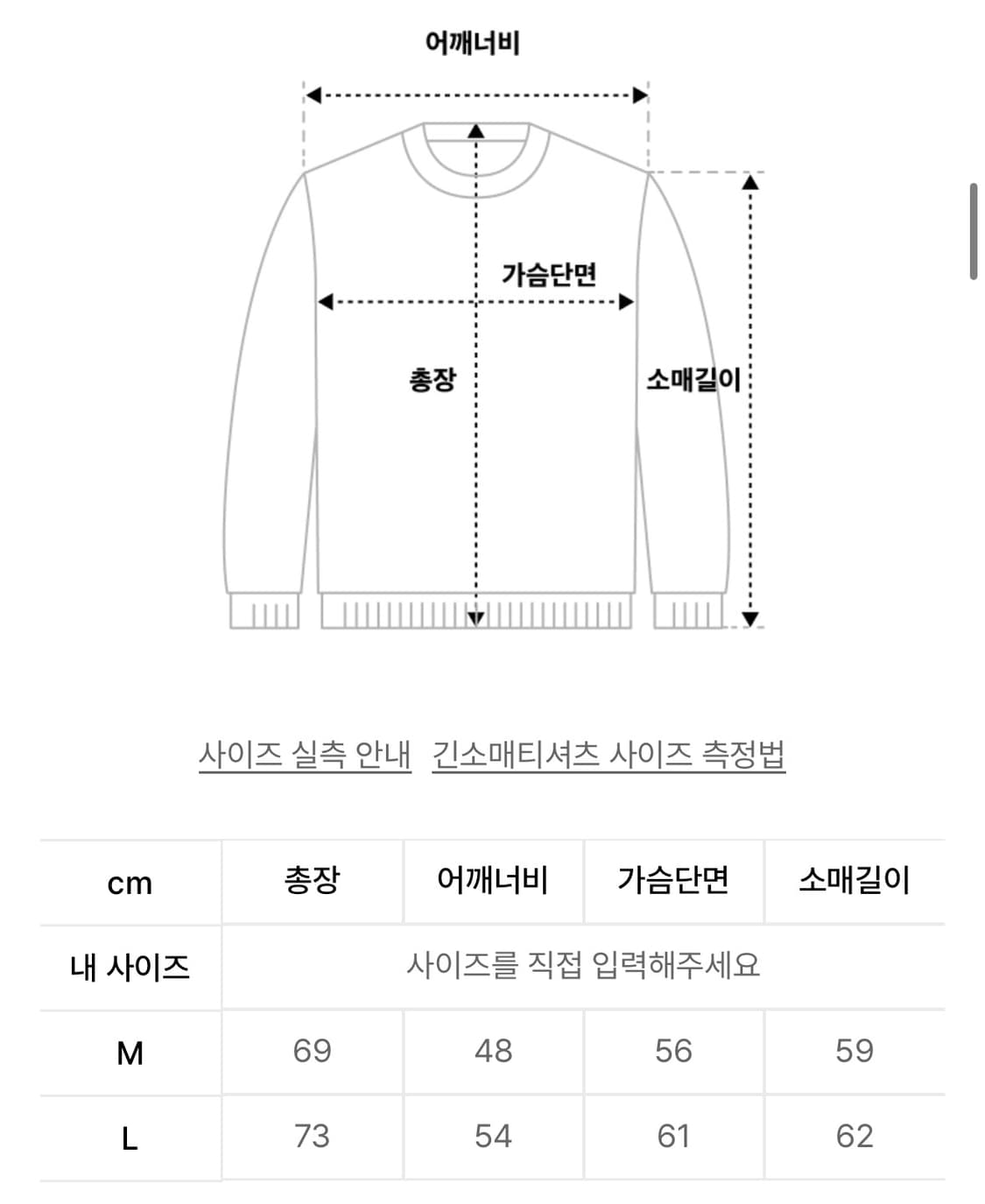 TCM mini logo stripe long sleeve 상품이미지3