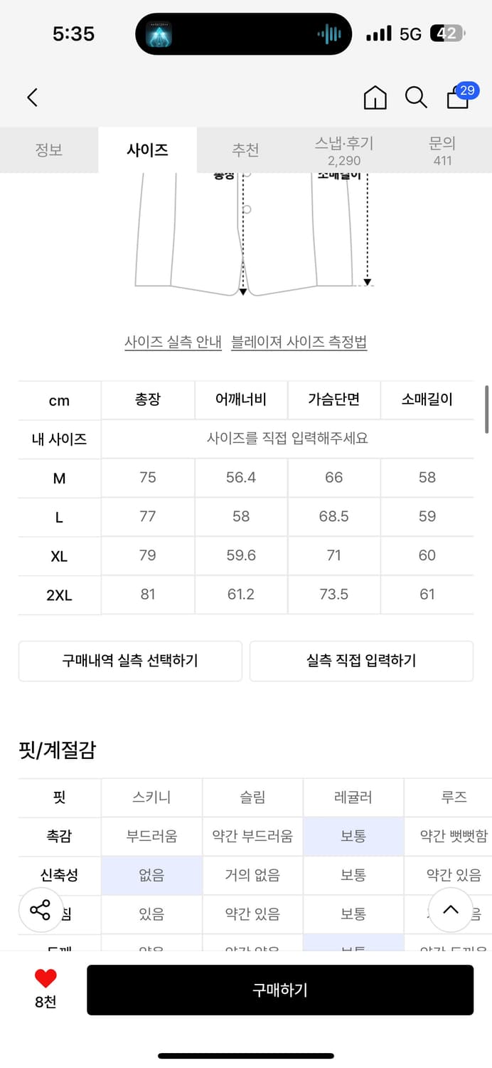 무신사 시티레저 cn 루즈핏 블레이저 상품이미지5