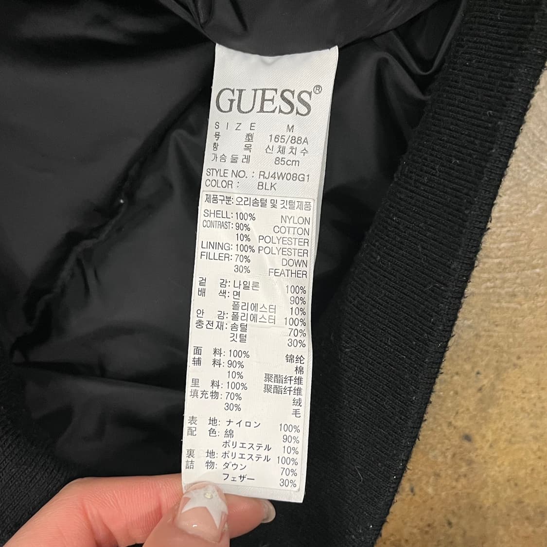 [정품/M] 게스 블랙 후드 항공 점퍼 b19 상품이미지6