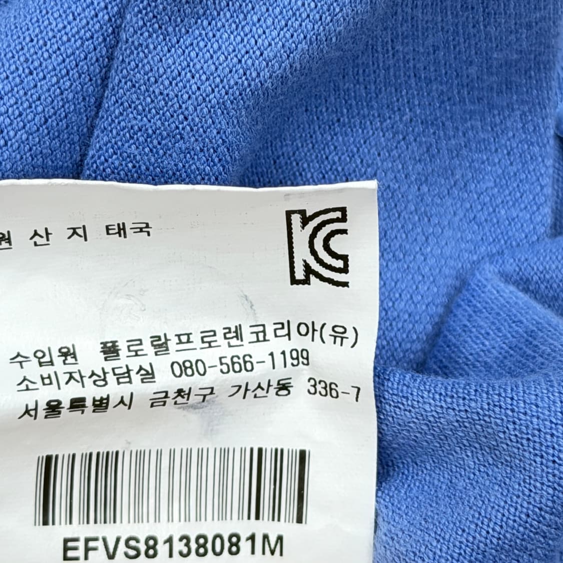 폴로 랄프로렌 빅포니 PK 카라 반팔티 M 상품이미지5