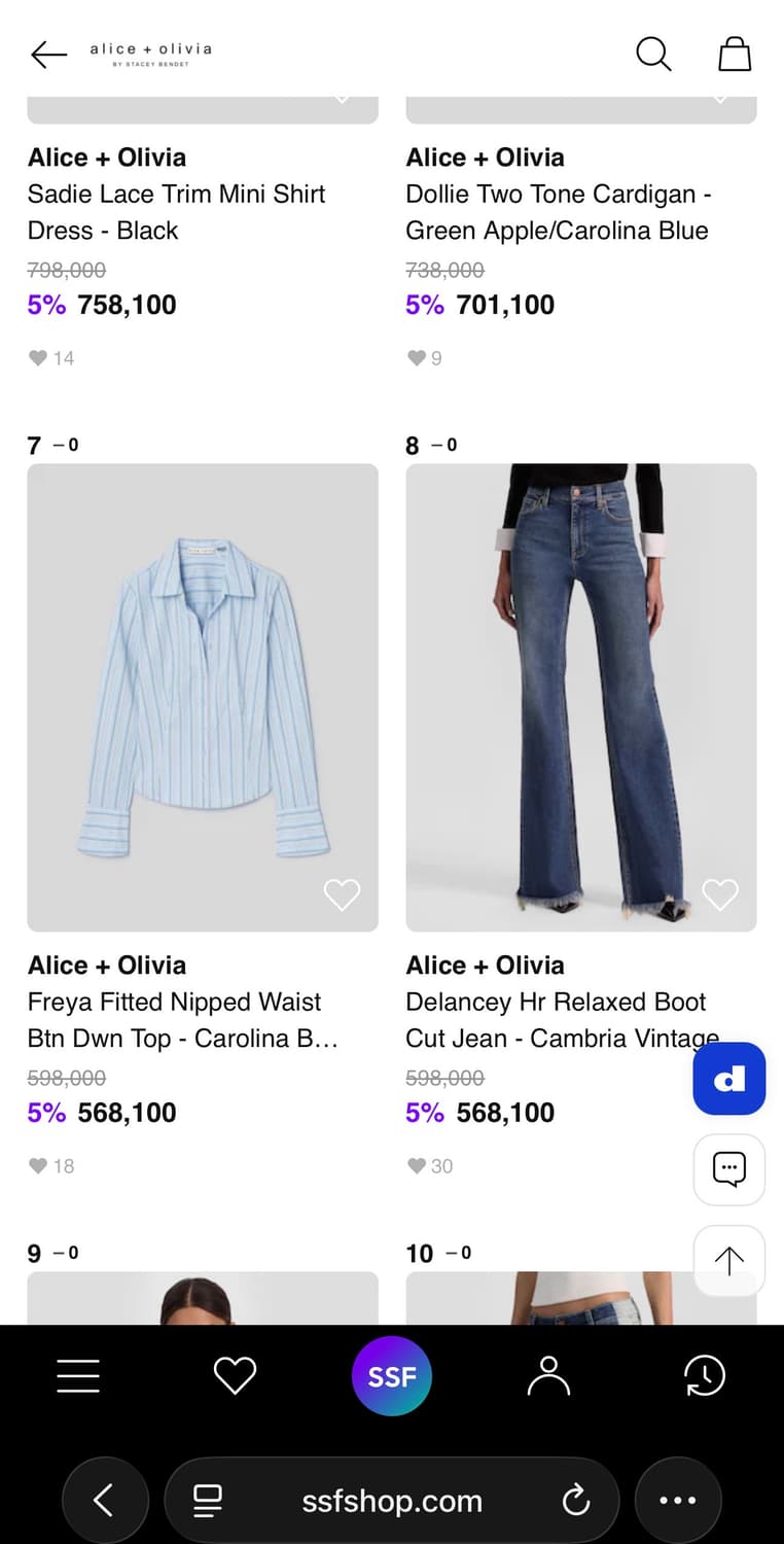 텍있는 새상품 Alice + Olivia 스카이블루 와이드 슬랙스 팬츠  상품이미지7