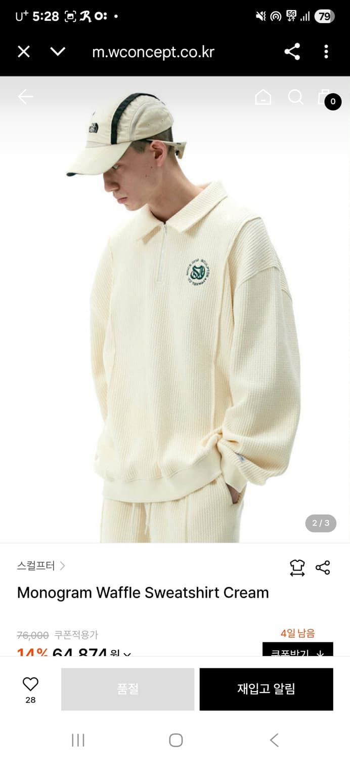 스컬프터 코튼 반집업 와플 니트 M 상품이미지3