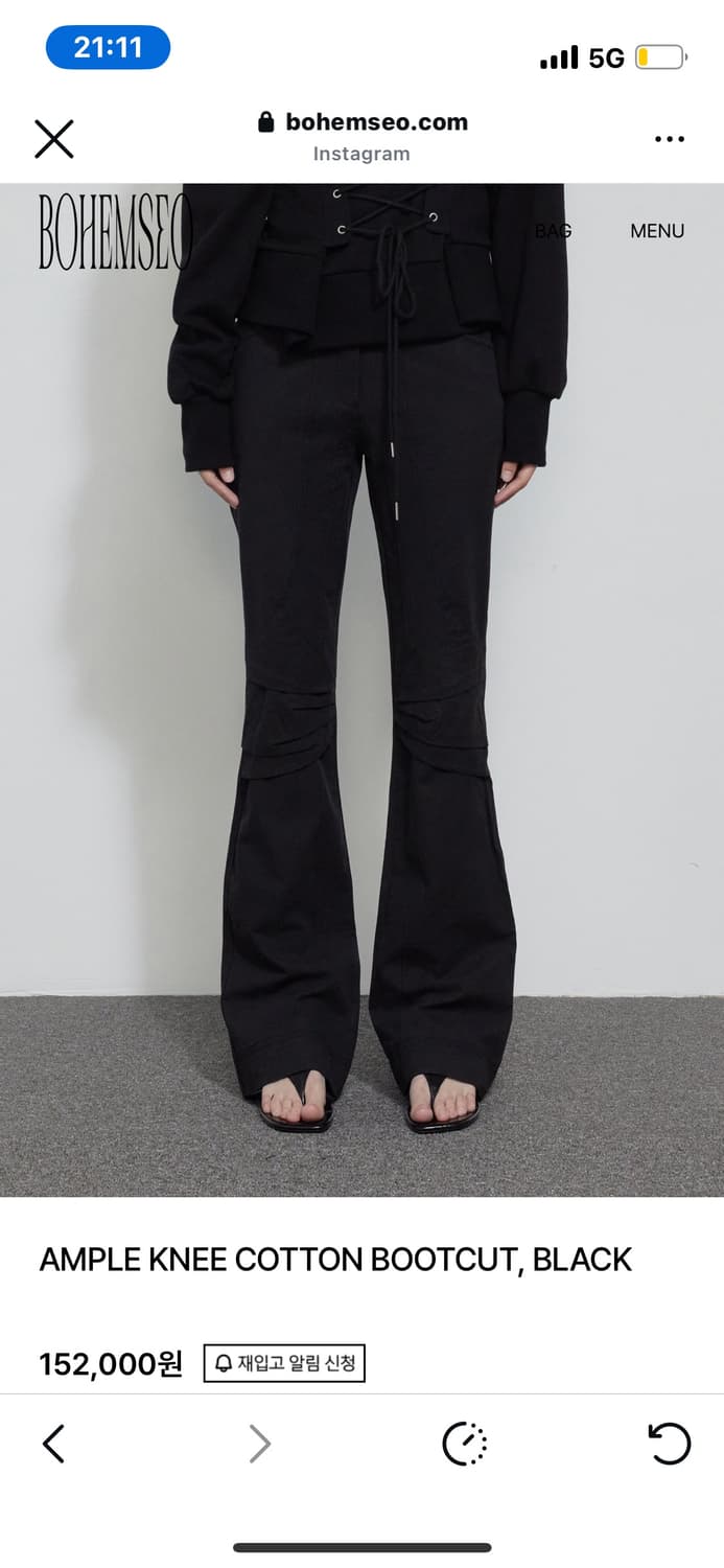 보헤미안 서울 부츠컷 상품이미지7