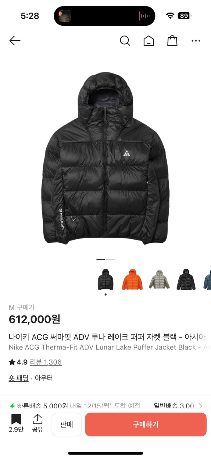 acg 루나레이크 구형 M 상품이미지1