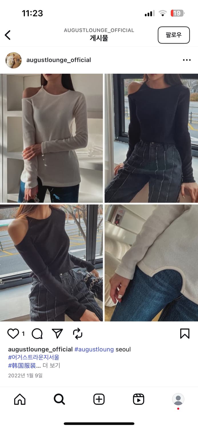 르노우 reknow 어깨트임 니트 상품이미지4