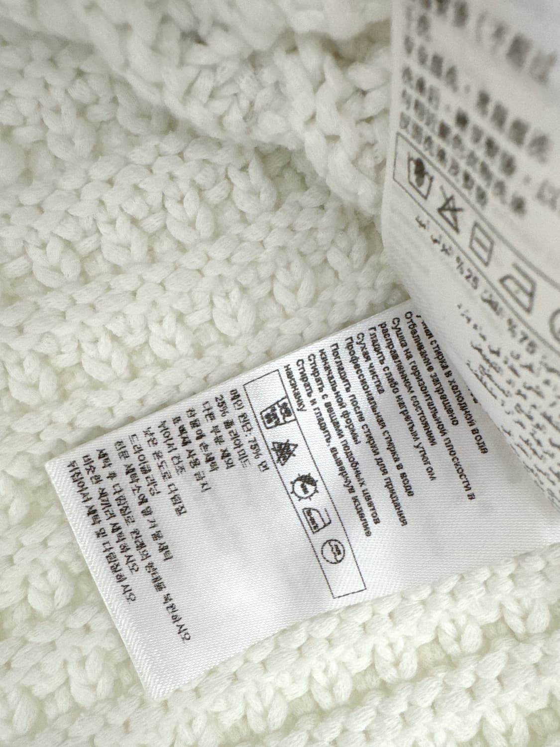 바쉬 gaspard 니트 가디건 상품이미지9