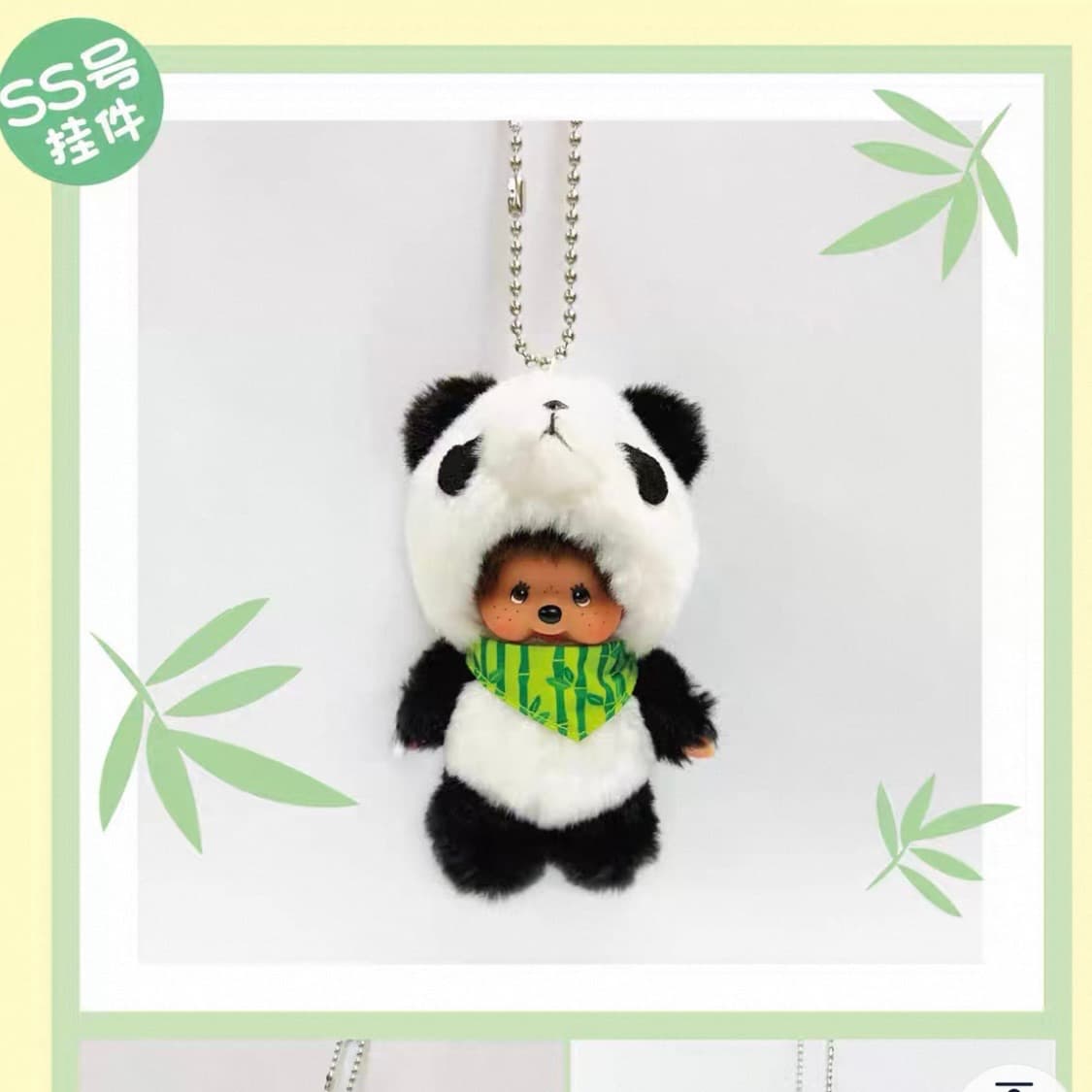 팬더 몬치치  상품이미지2