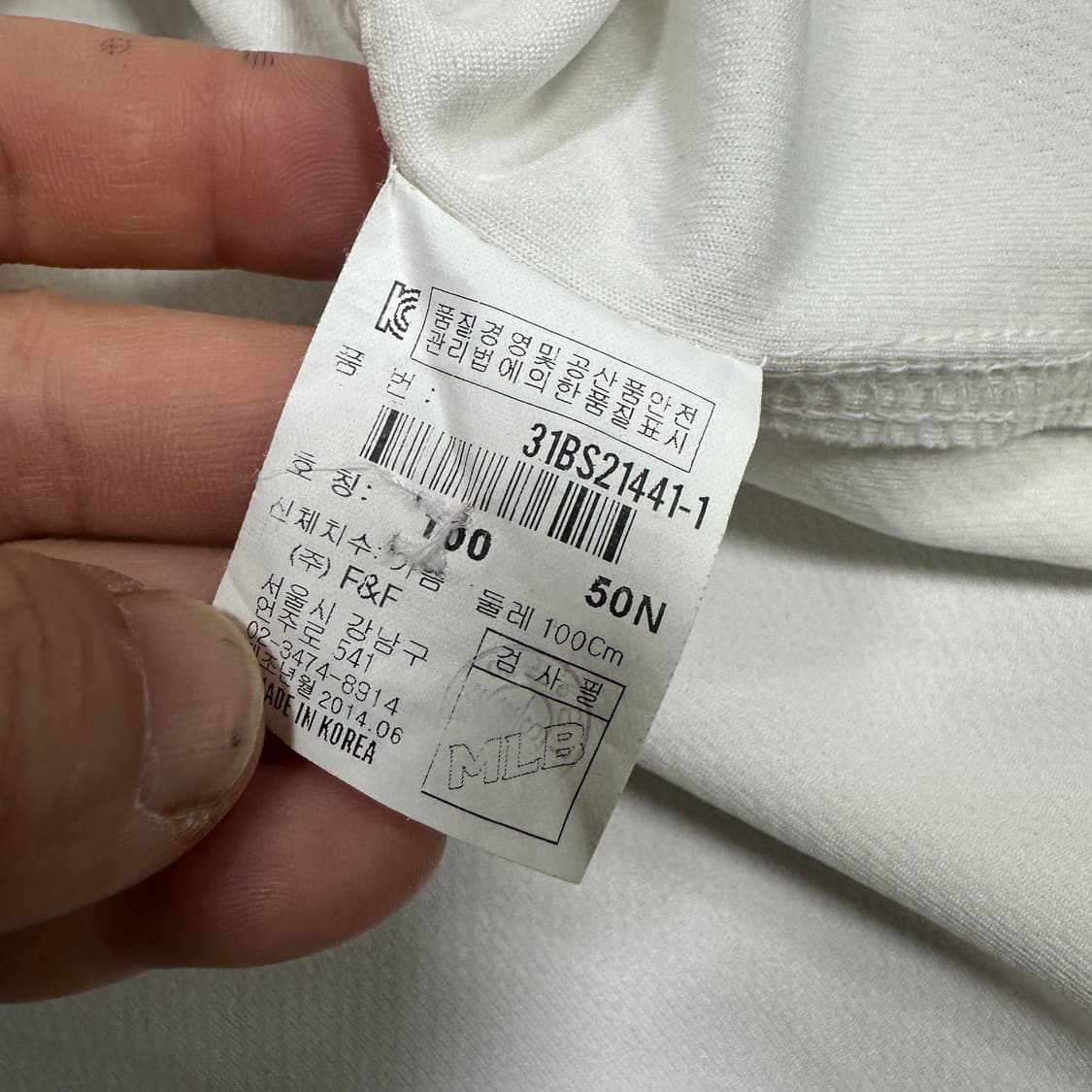 ✨ (바배) MLB 뉴욕 양키즈 배색 야구 유니폼 상품이미지5