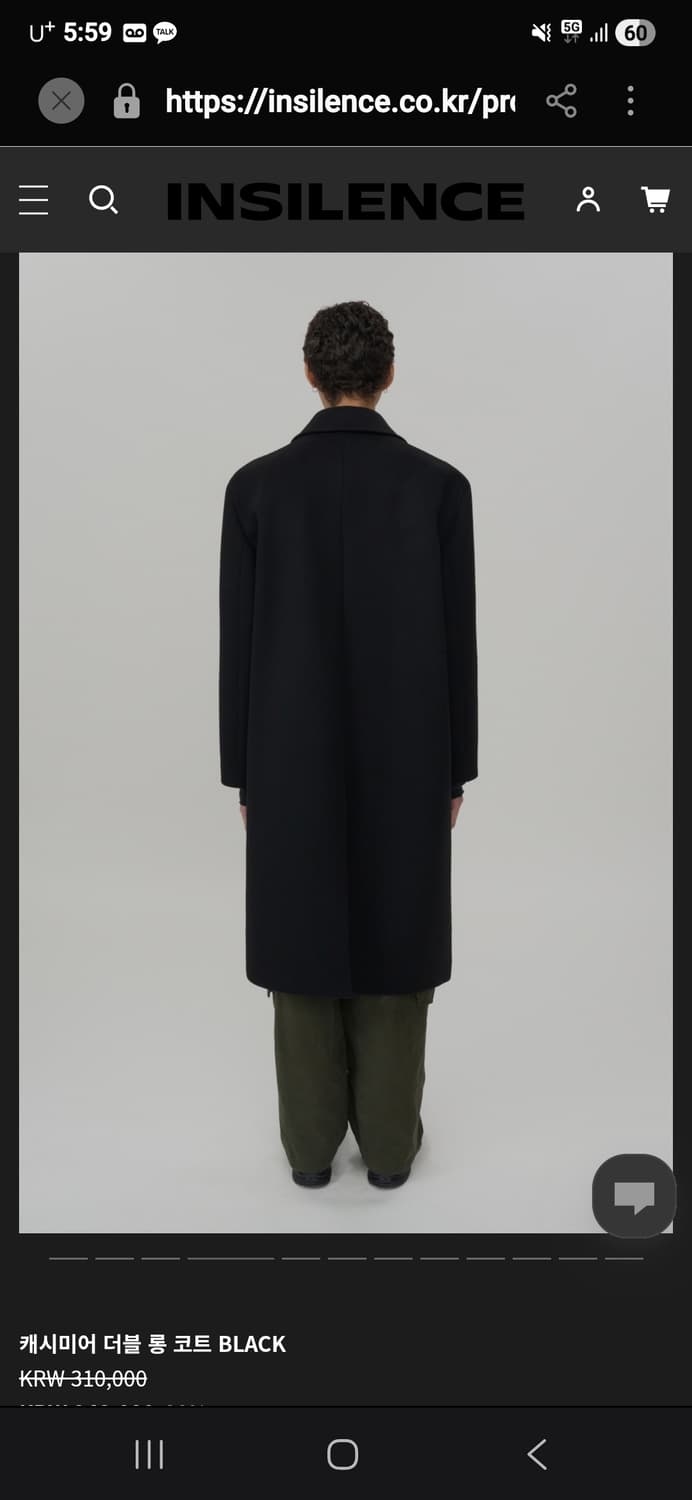 인사일런스 시그니처 더블 코트 상품이미지3