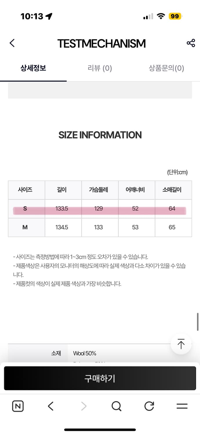 롱코트 Noir structure long wool coat 상품이미지8